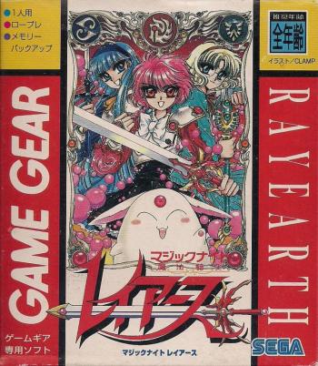 Cover Magic Knight Rayearth for Game Gear